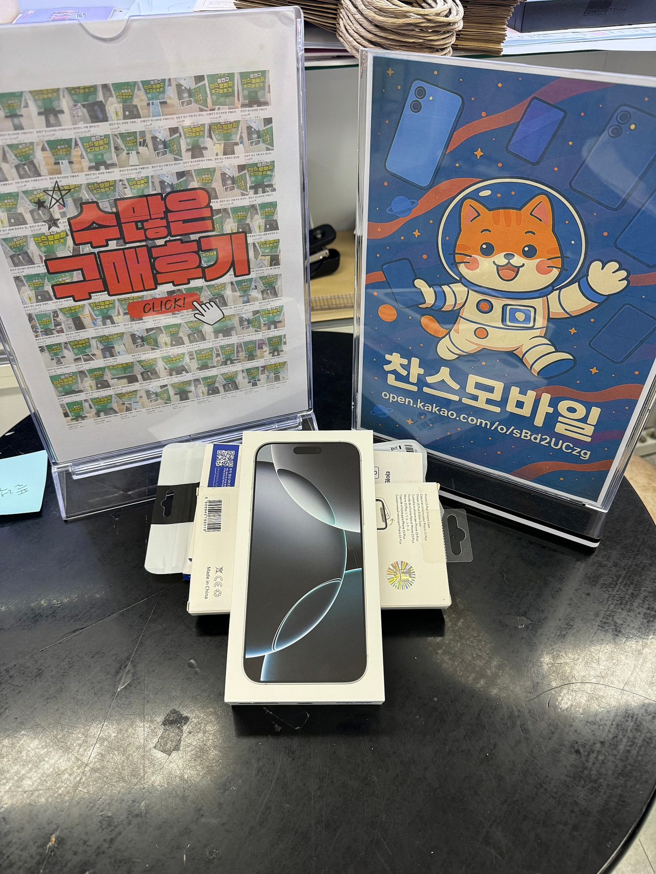 찬스 구매후기 최고에요!!
