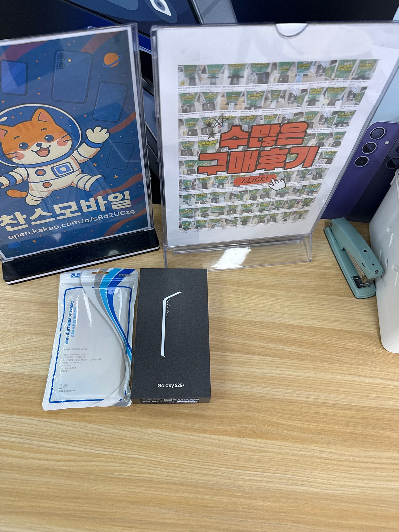 강변 찬스 구매후기