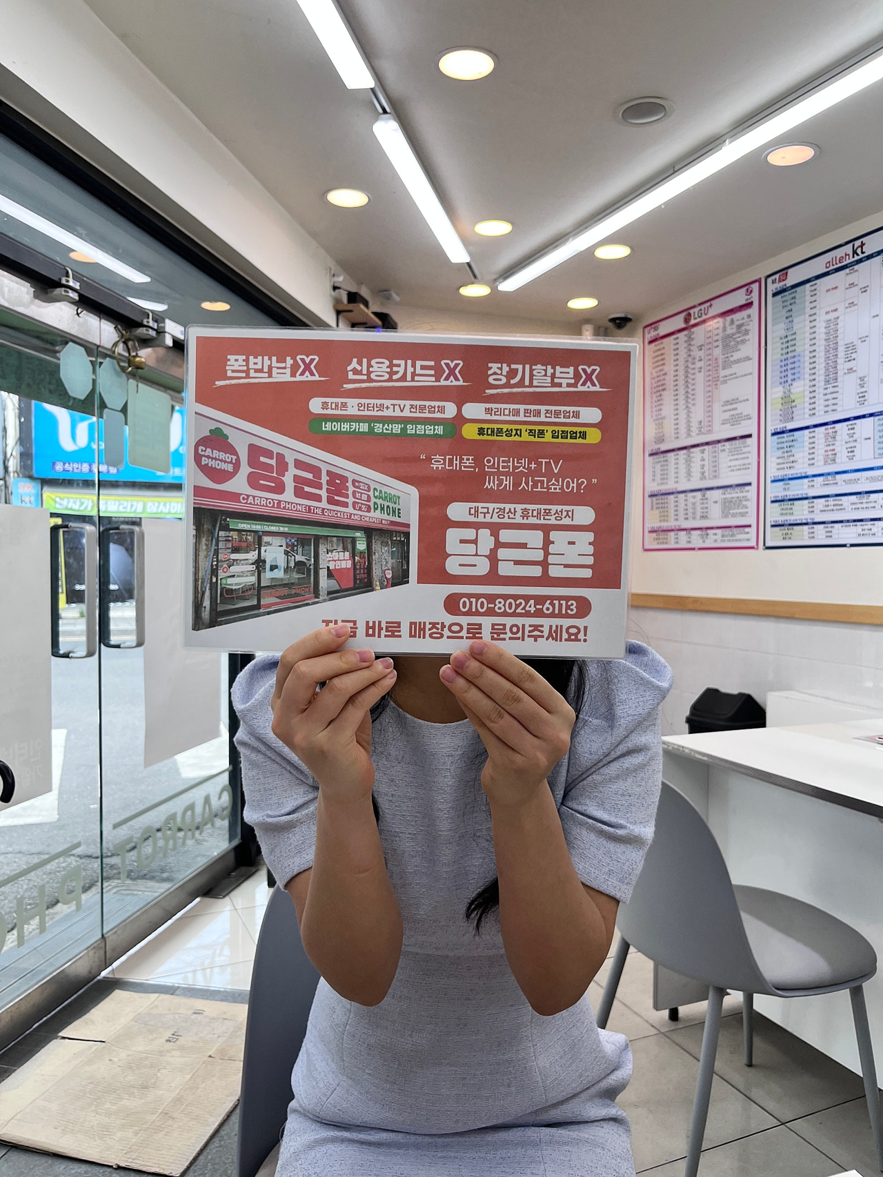 대구 경산 짱구 대란탑승햇어요