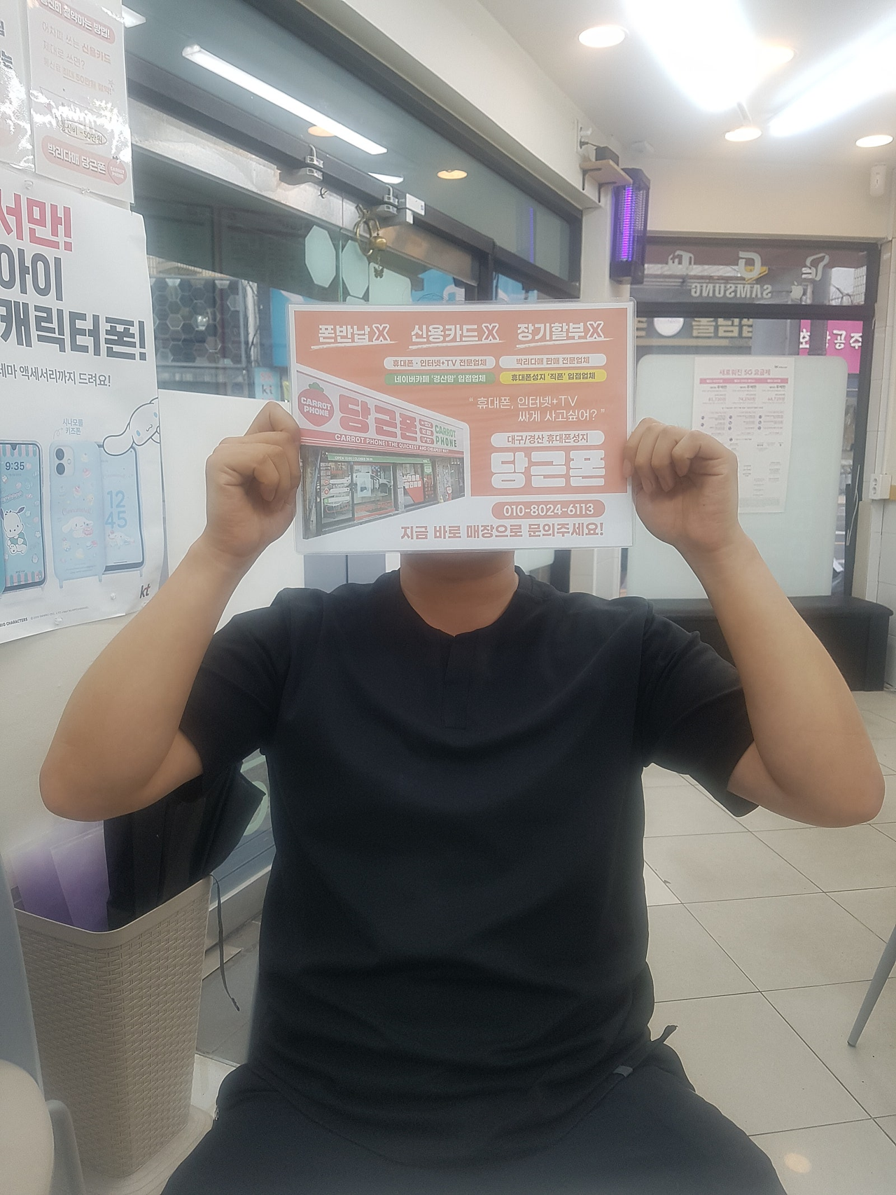대구 경산 짱구에서 엣지개통했어요