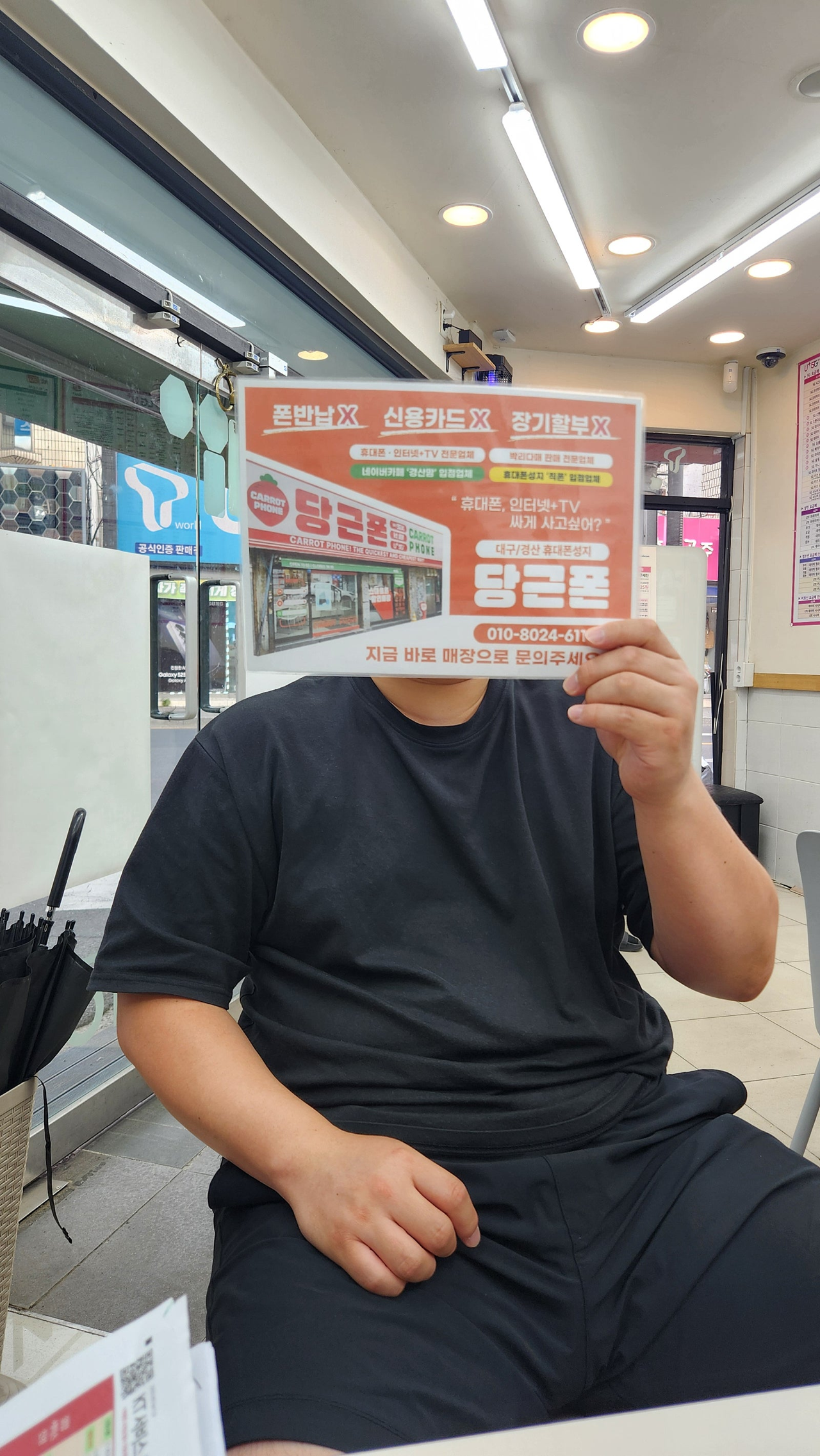 단골이에요 경산 짱구 후기