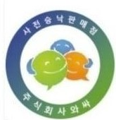 부산 강서구 / 휴대폰 특가 할인 국제2점 / 6월 17일