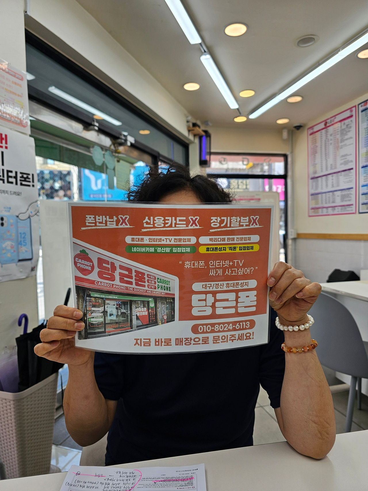 대구 경산 짱구 차비 대박이네요