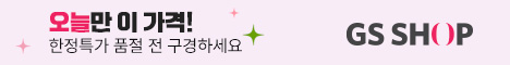 중부·남부 20일께 장마 시작…초반부터 