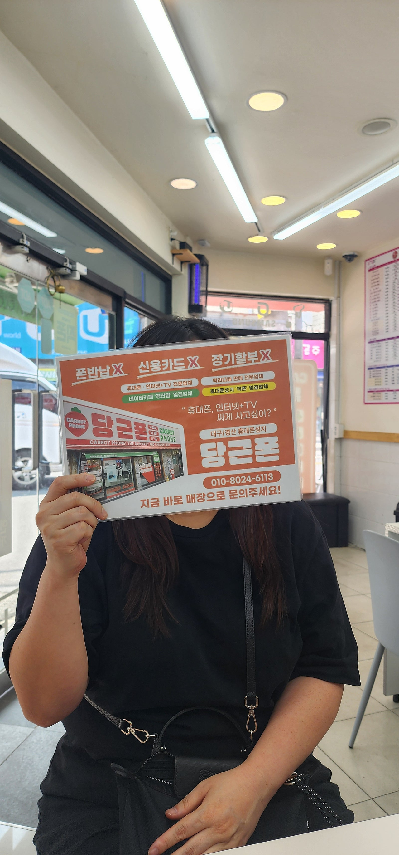 대구 경산 짱구 휴대폰이 이렇게 쌀수가잇네요