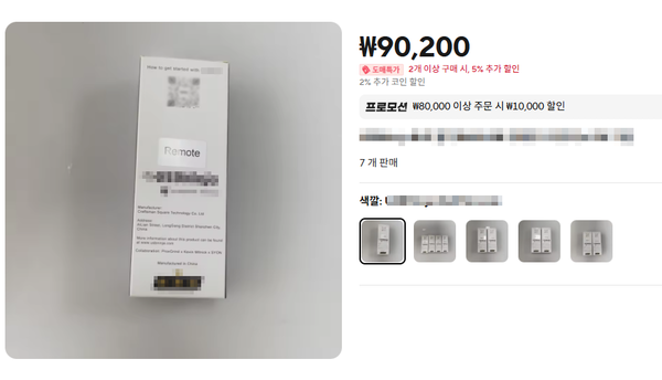 단독] KISA 경고에도 여전히 