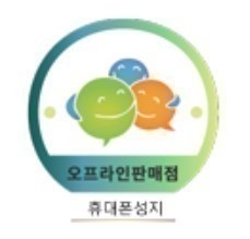 울산 동구 가격으로 승부 보는 휴대폰 맛집 6월19일 시세표 / 부가장난X, 제휴카드X, 잡소리X