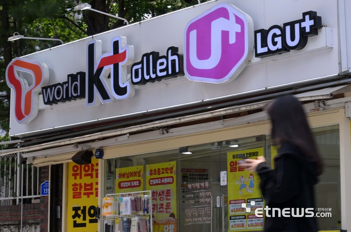 현금자산 늘린 SKT, 휴대폰 보조금 경쟁 불붙나…