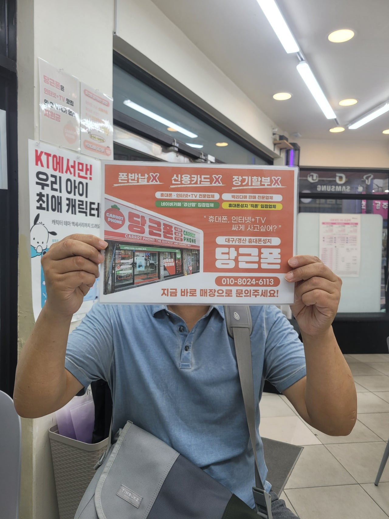 대구 경산 짱구 s25대란이네요