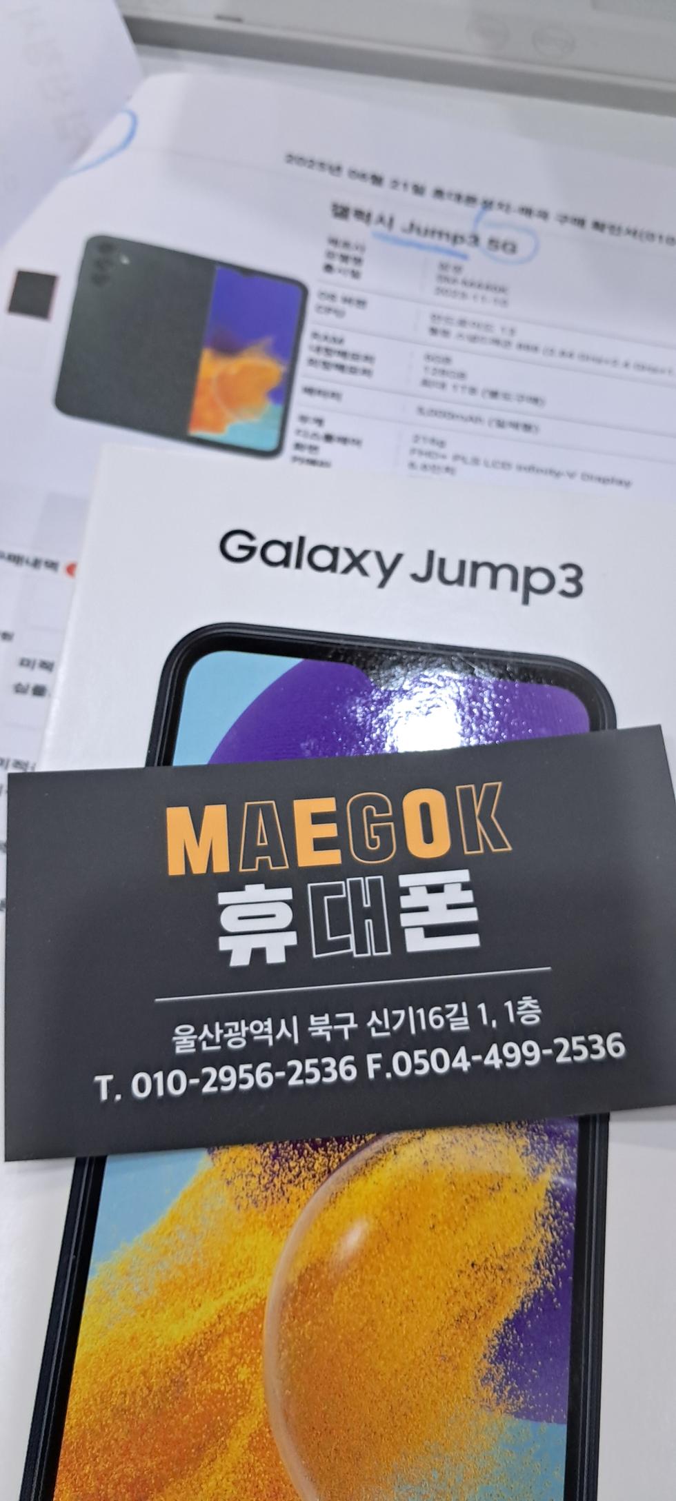 울산에서 매곡 따라갈 성지매장 없네요