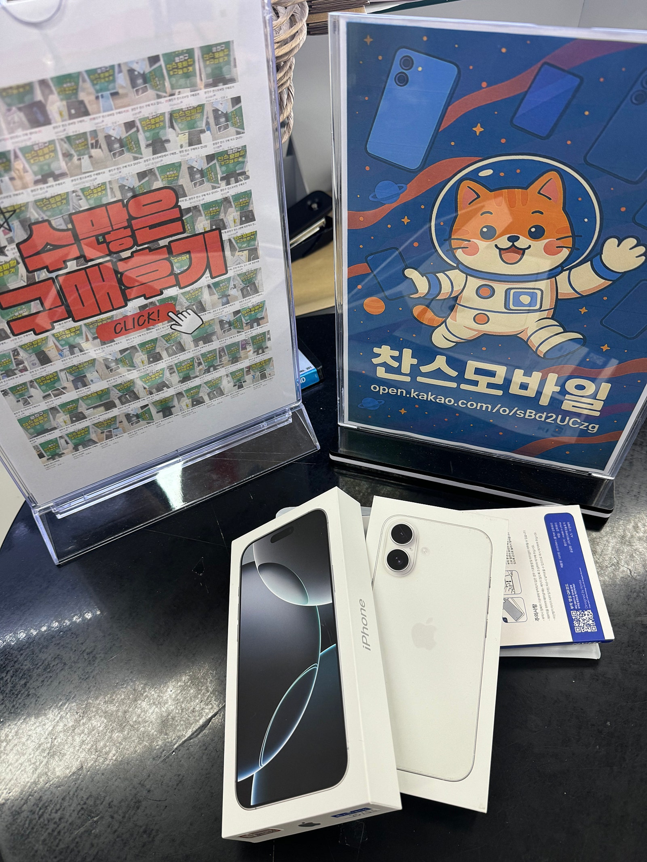 강변역 찬스 개통완료후기