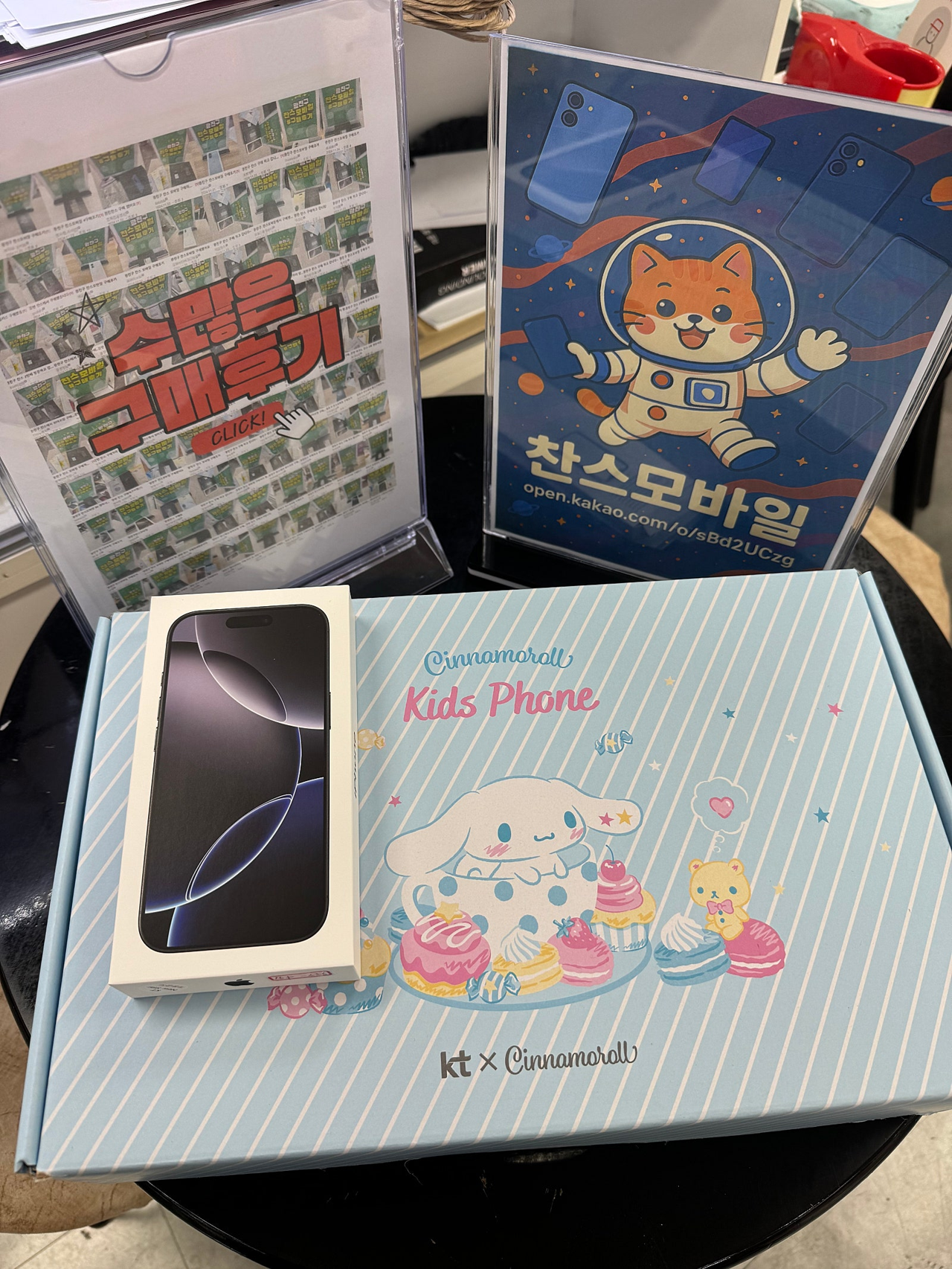 찬스 찐!!! 구매