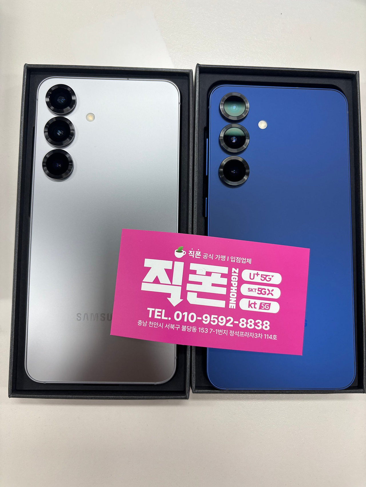천안 불당동 직폰. 평택에서 올만하네요