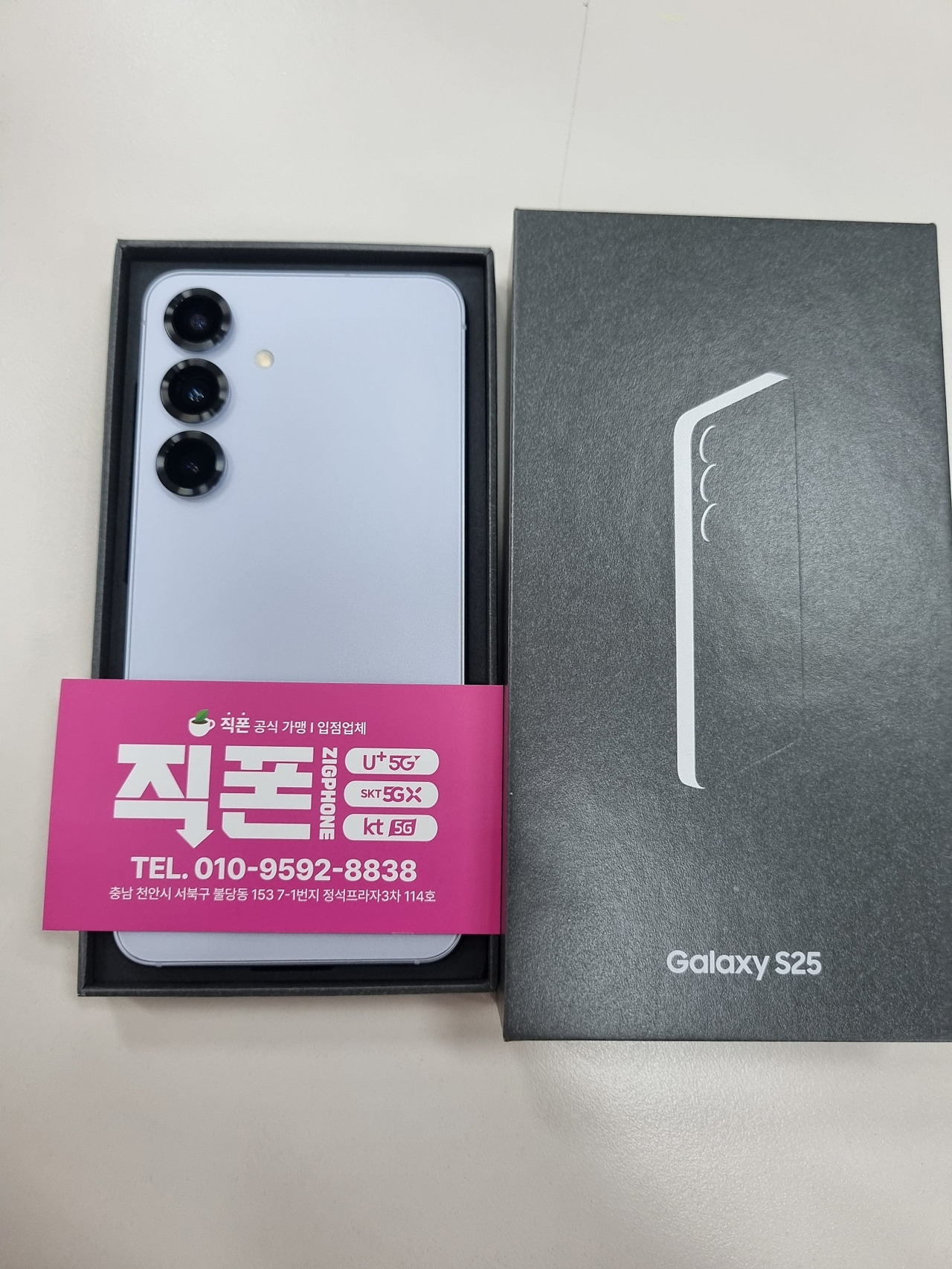 시흥에서 직폰불당방문후기ㅎ