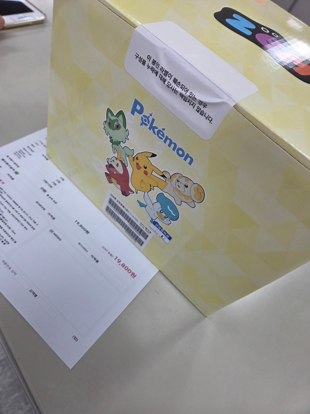 강변 테크노 무공해 아이 핸드폰 개통했어요 ㅋㅋ