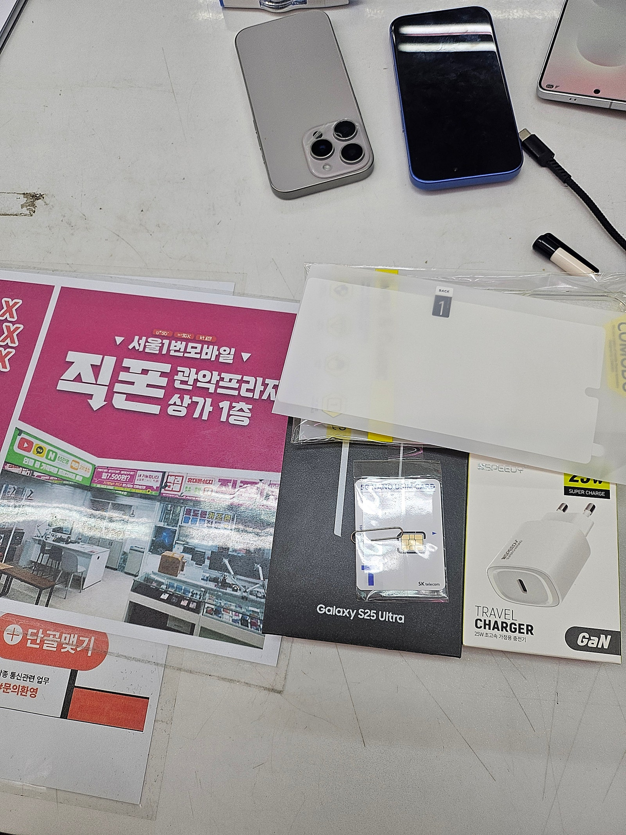 관악프라자 일층서 스크이동후기