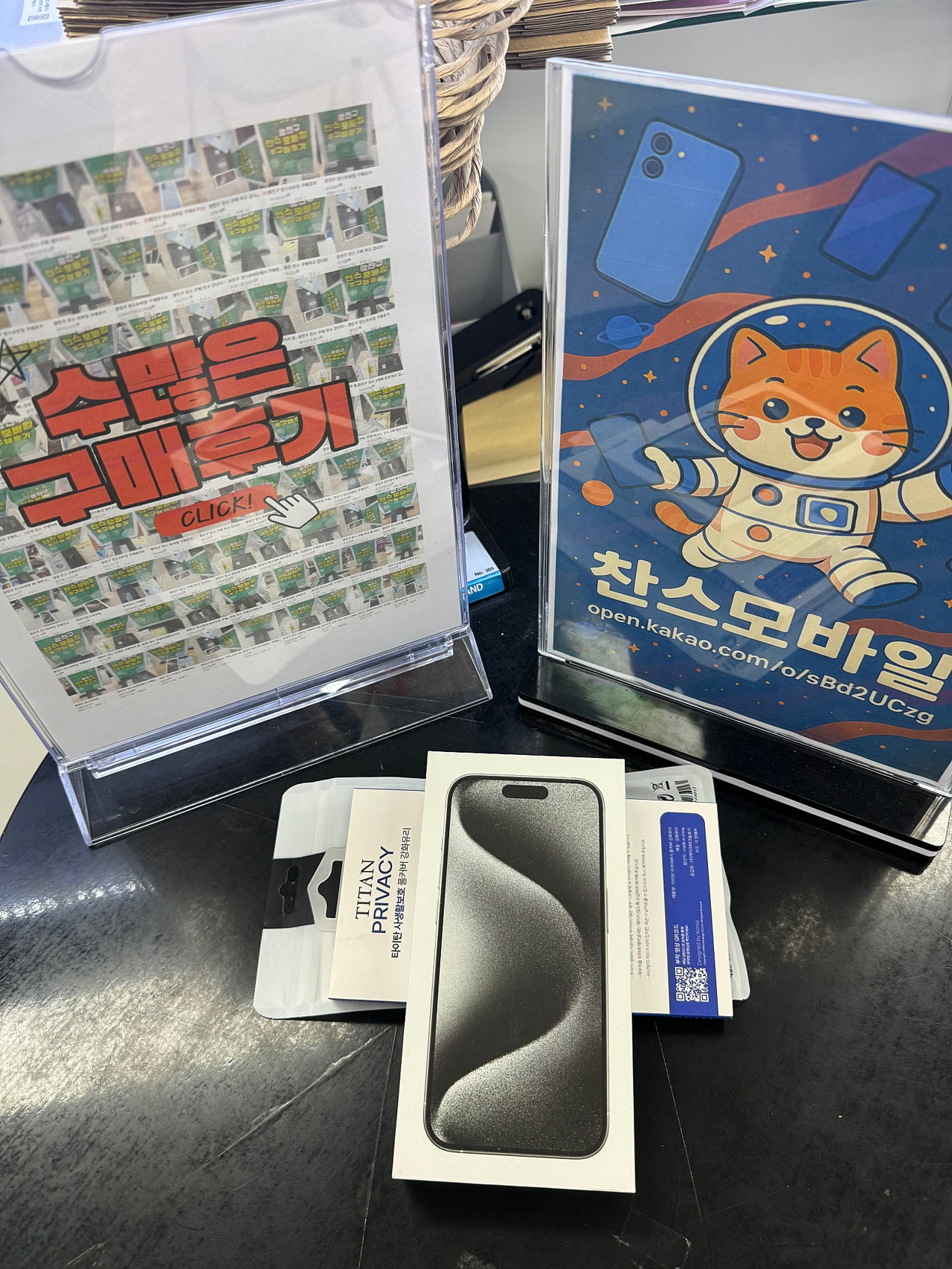 강변역 찬스 구매후기