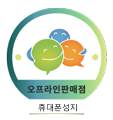SK이동 떳습니당. 갤25 자급제 개통 19만원. 천안 직폰 불당점 (분홍 간판)