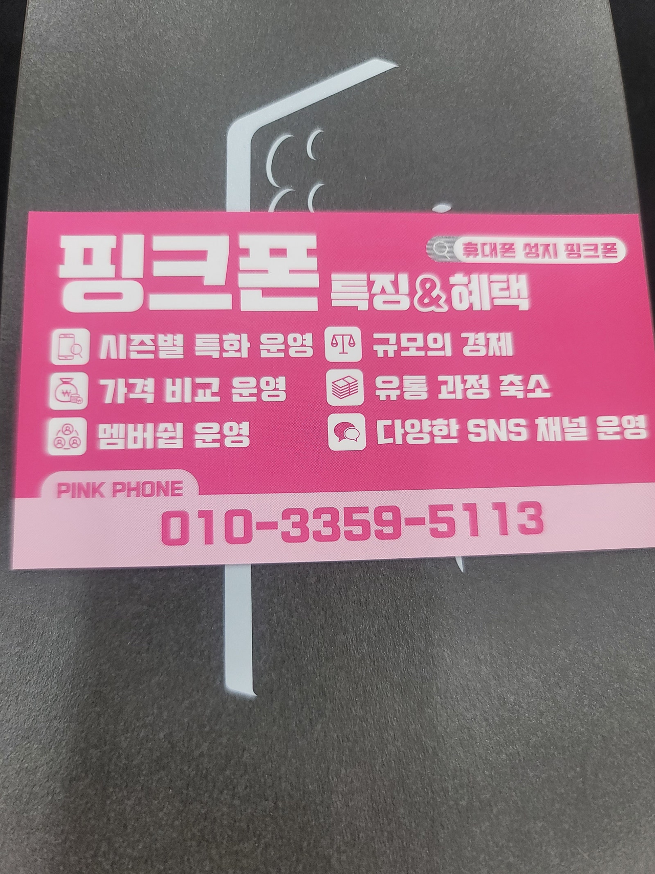 울산 남구 ㅍㅋㅍ 좋아요 싸고 괜찮은거 찾으시면 여기로