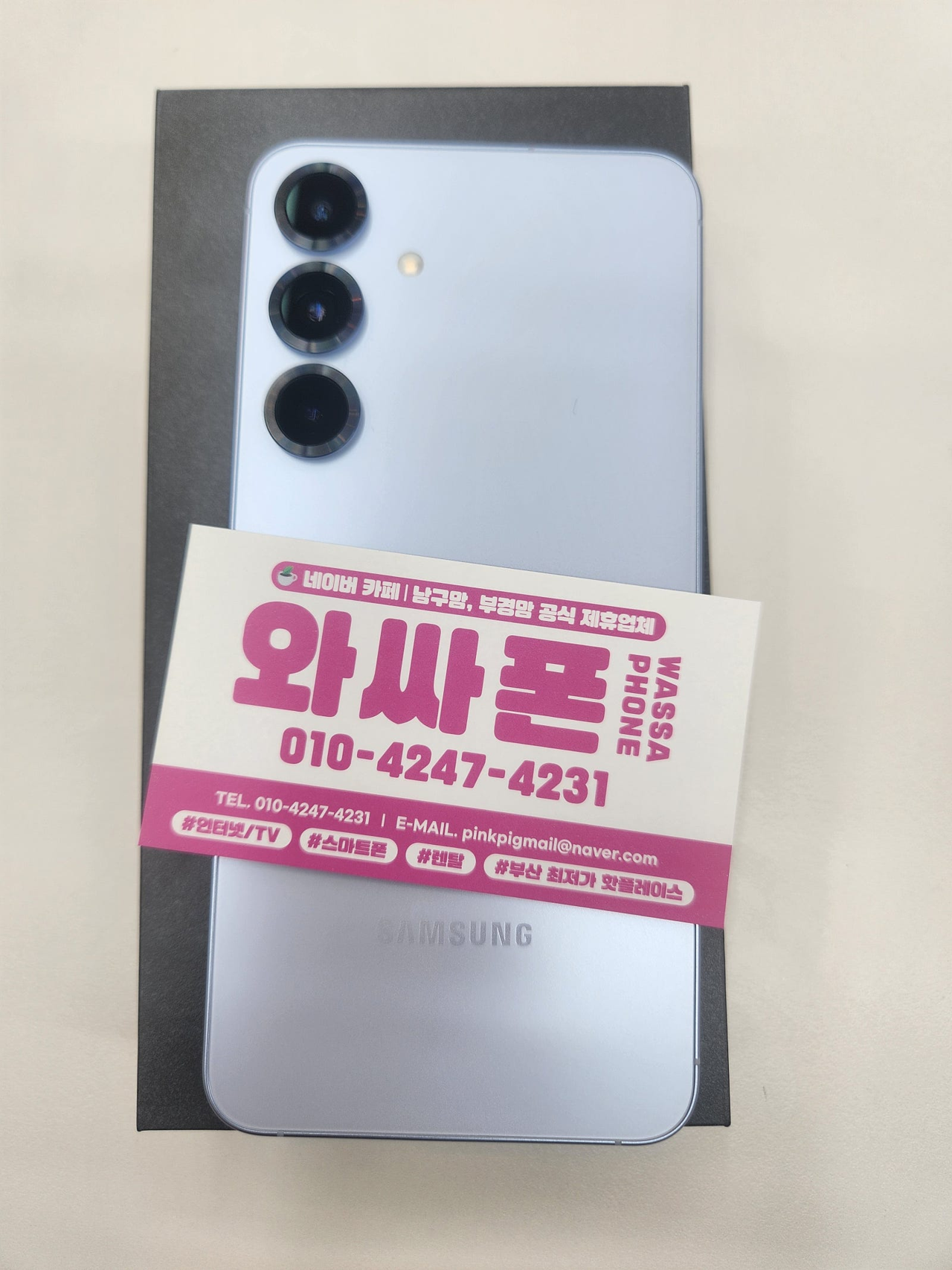 남구 용호동 메트로시티 정직하고 좋네요