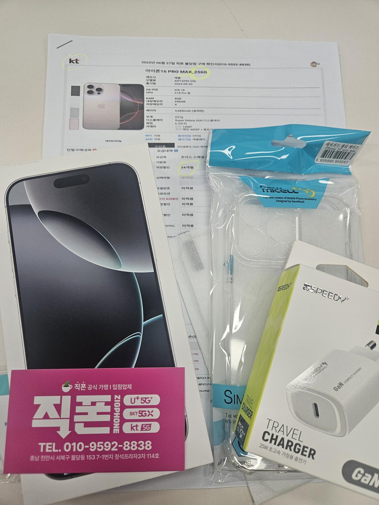 성지후기