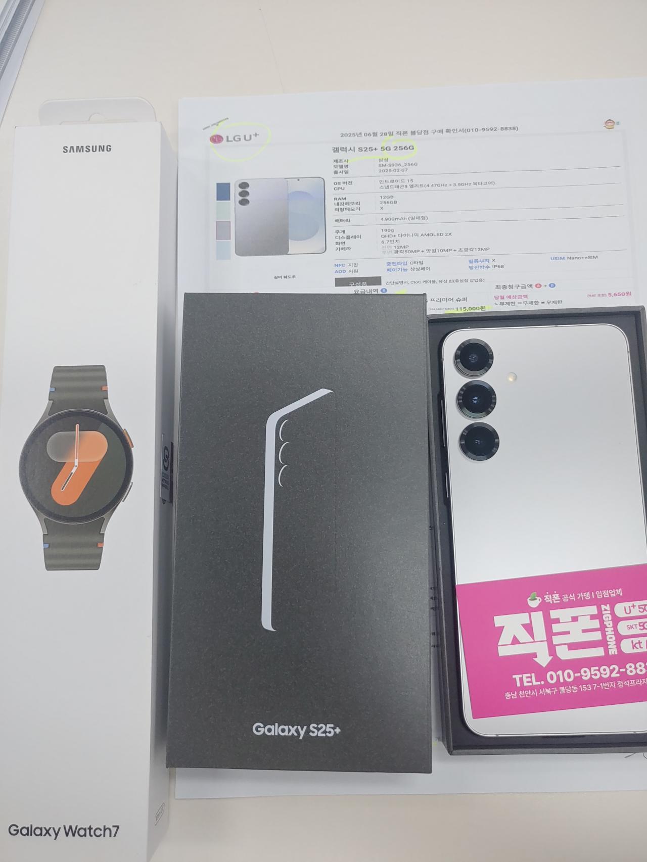 성지후기