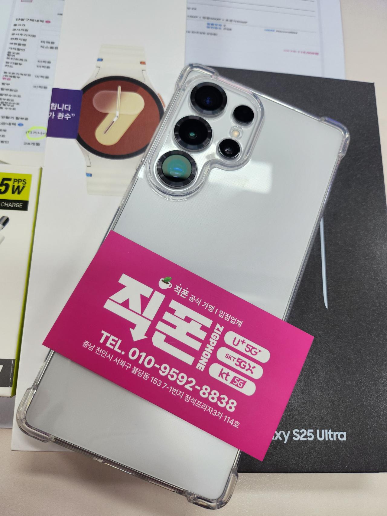 성지후기