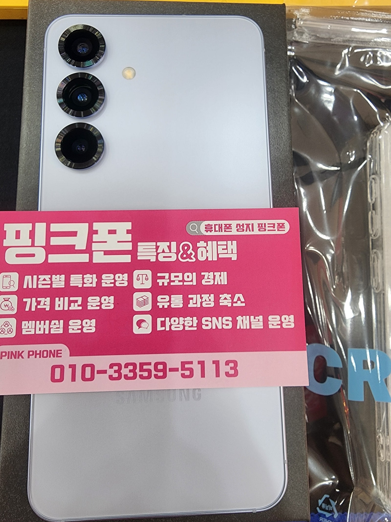 울산 최저가 성지 남구 ㅍㅋㅍ후기