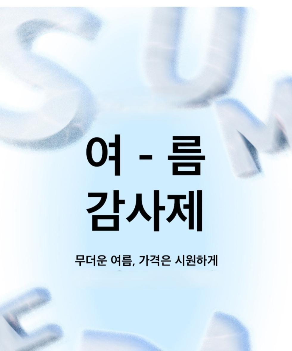 부산 북구 화명동 7월2일 화명동 시세표