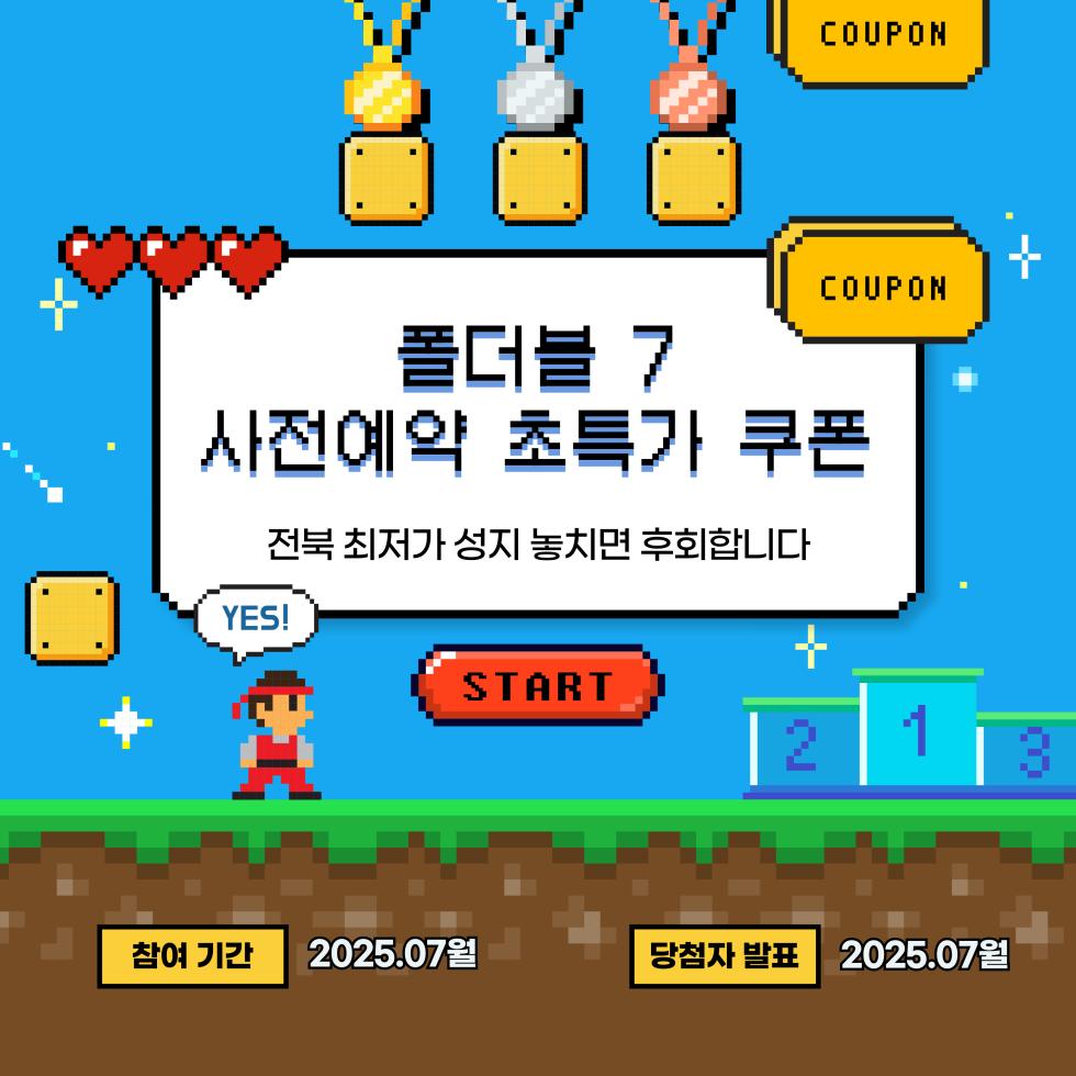 군산시 휴대폰 성지 시세표 [ 군산 최저가 ]