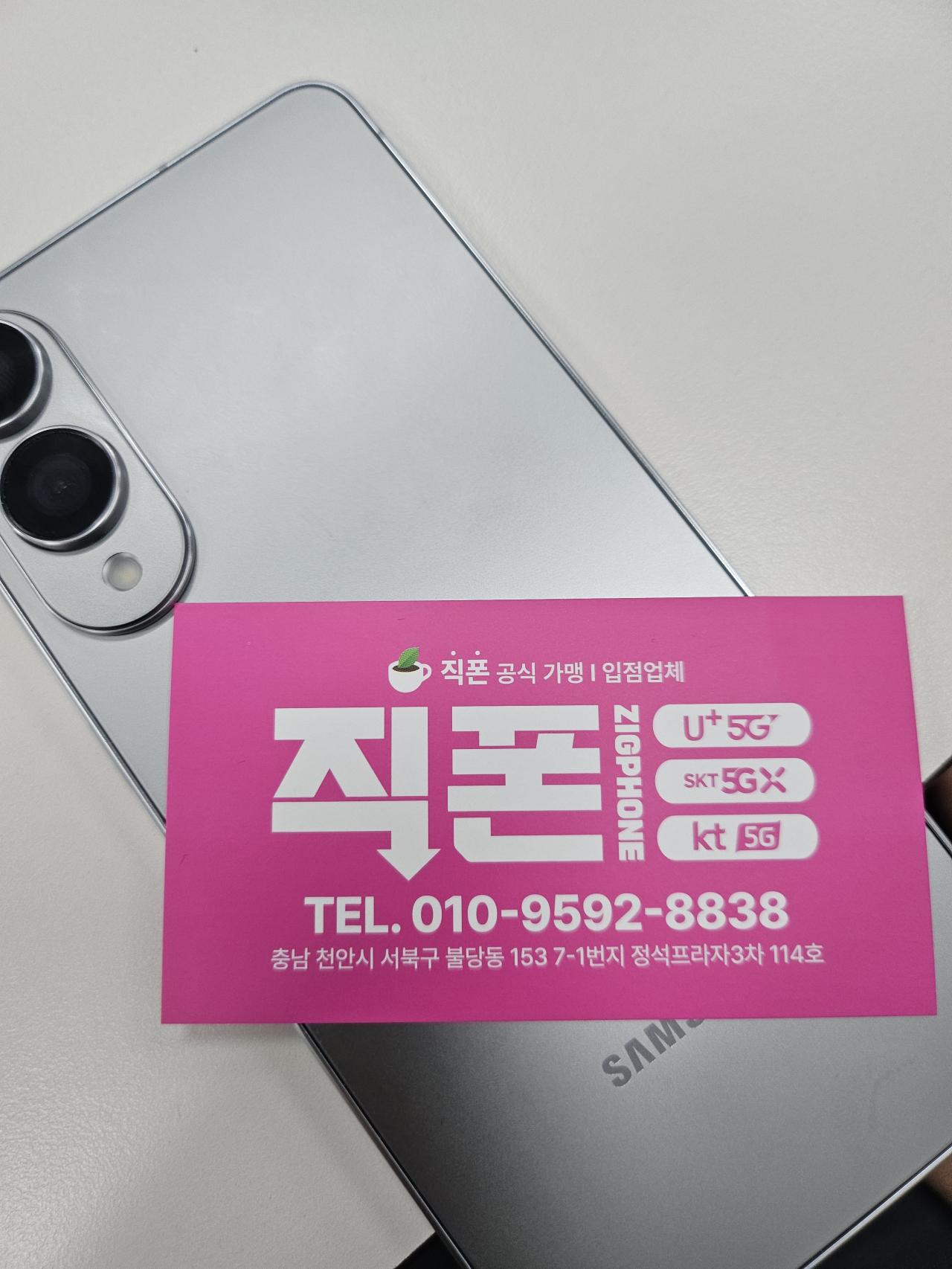 성지후기