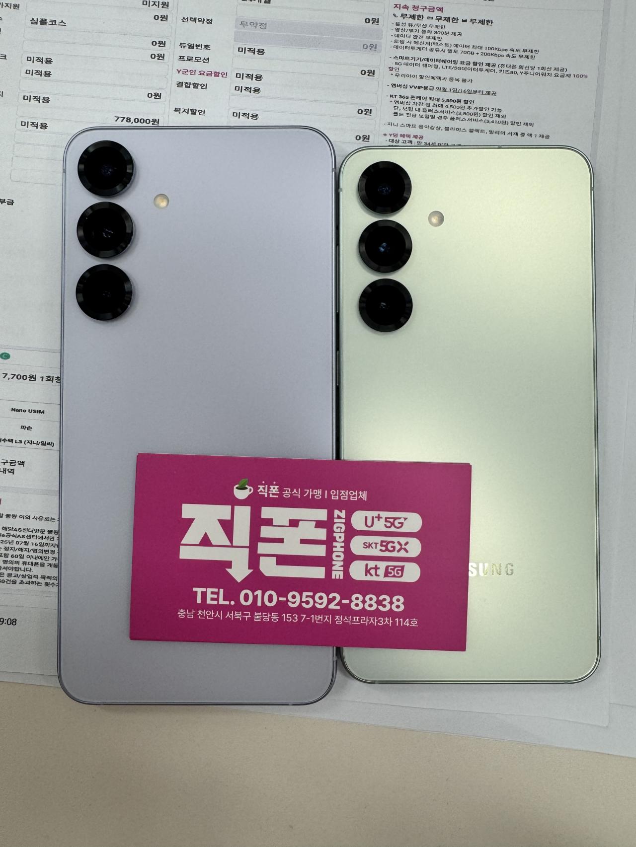 성지후기