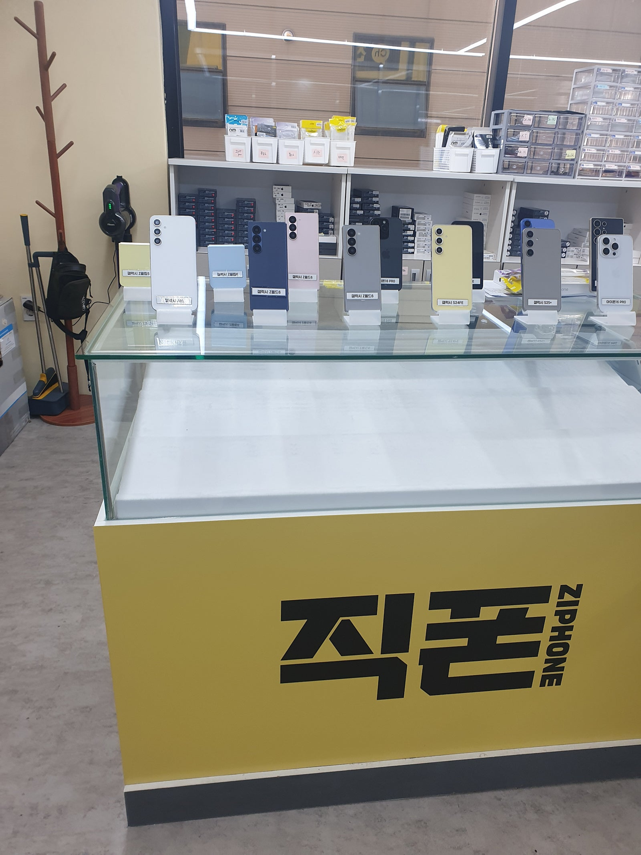 청당 직폰에서 S25 개통하고 차비 받아갑니다~^^