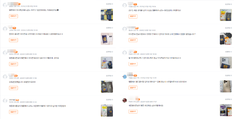 0703 세종 1등 휴대폰 성지