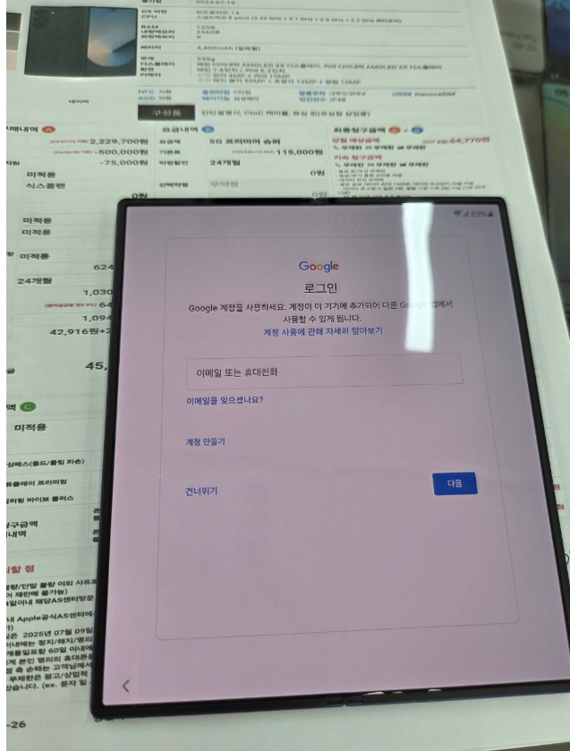 강변 테크노마트 무공해 광진구 휴대폰 성지 구매해가요