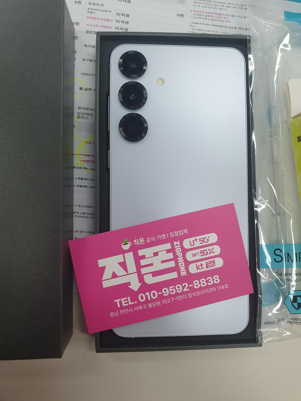 성지후기