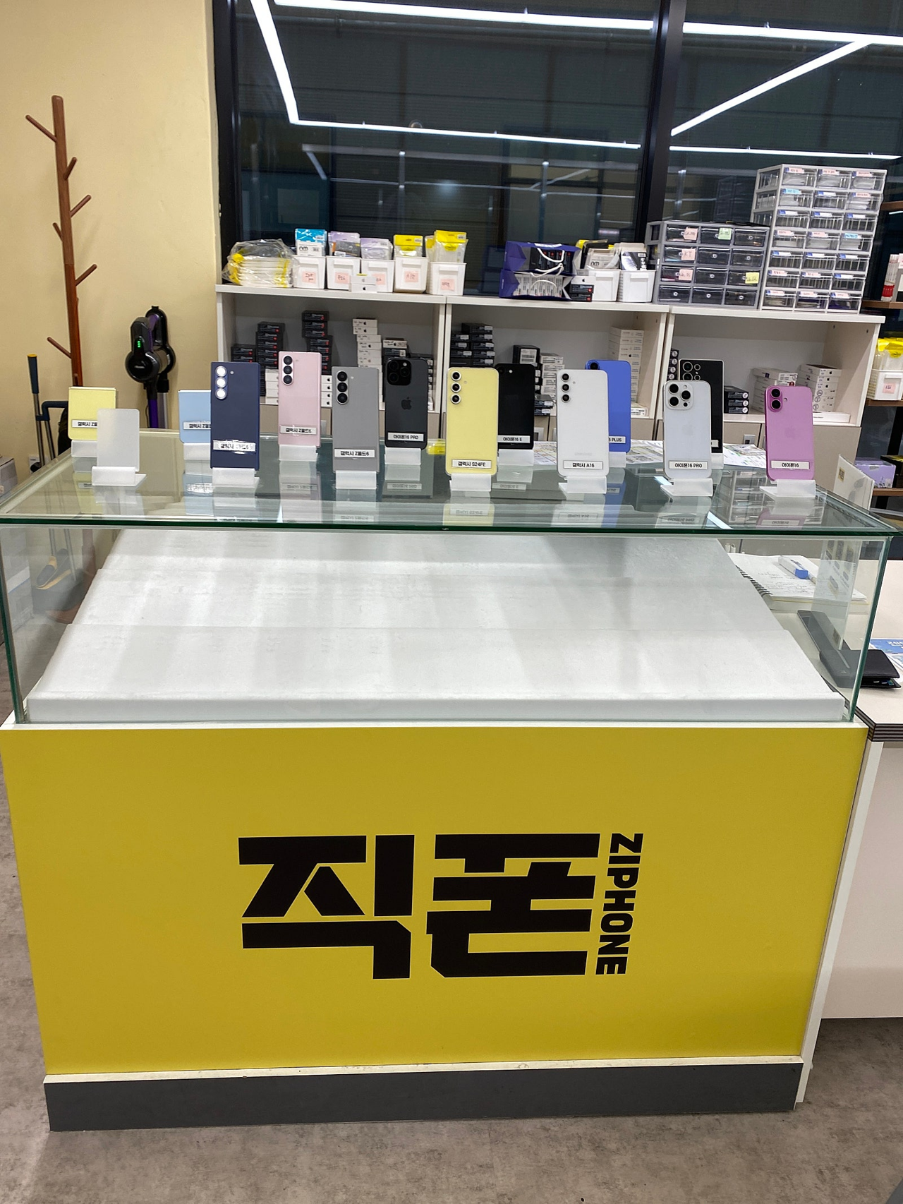 직폰 청당점에서 아이폰 싸게 샀어요!!!!
