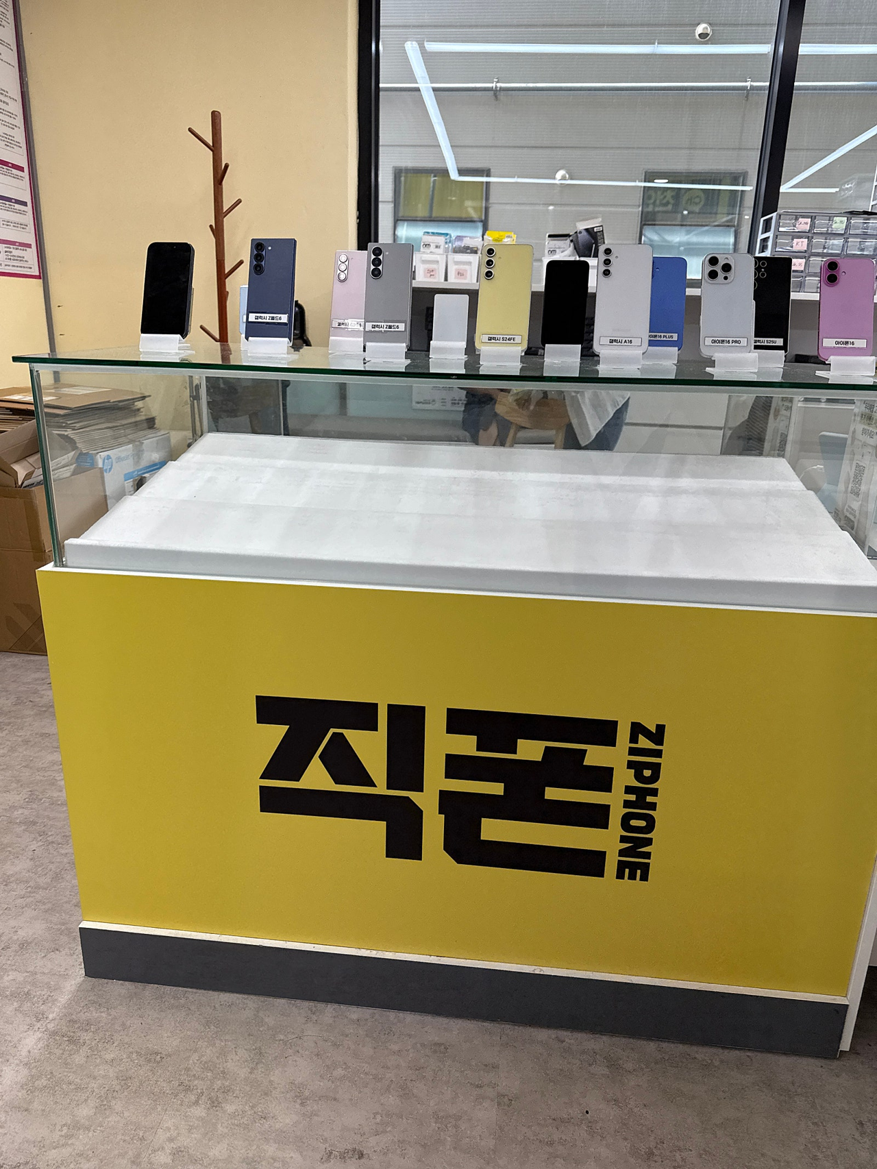 저도 sk위약금 30 만원 면제받았네요. 직폰 청담점 다녀가요
