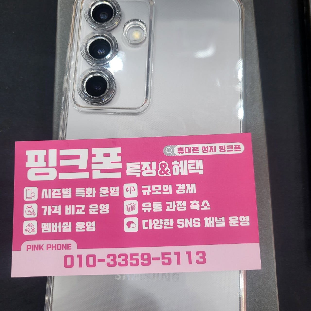 울산 남구 ㅍㅋㅍ단골입니닿