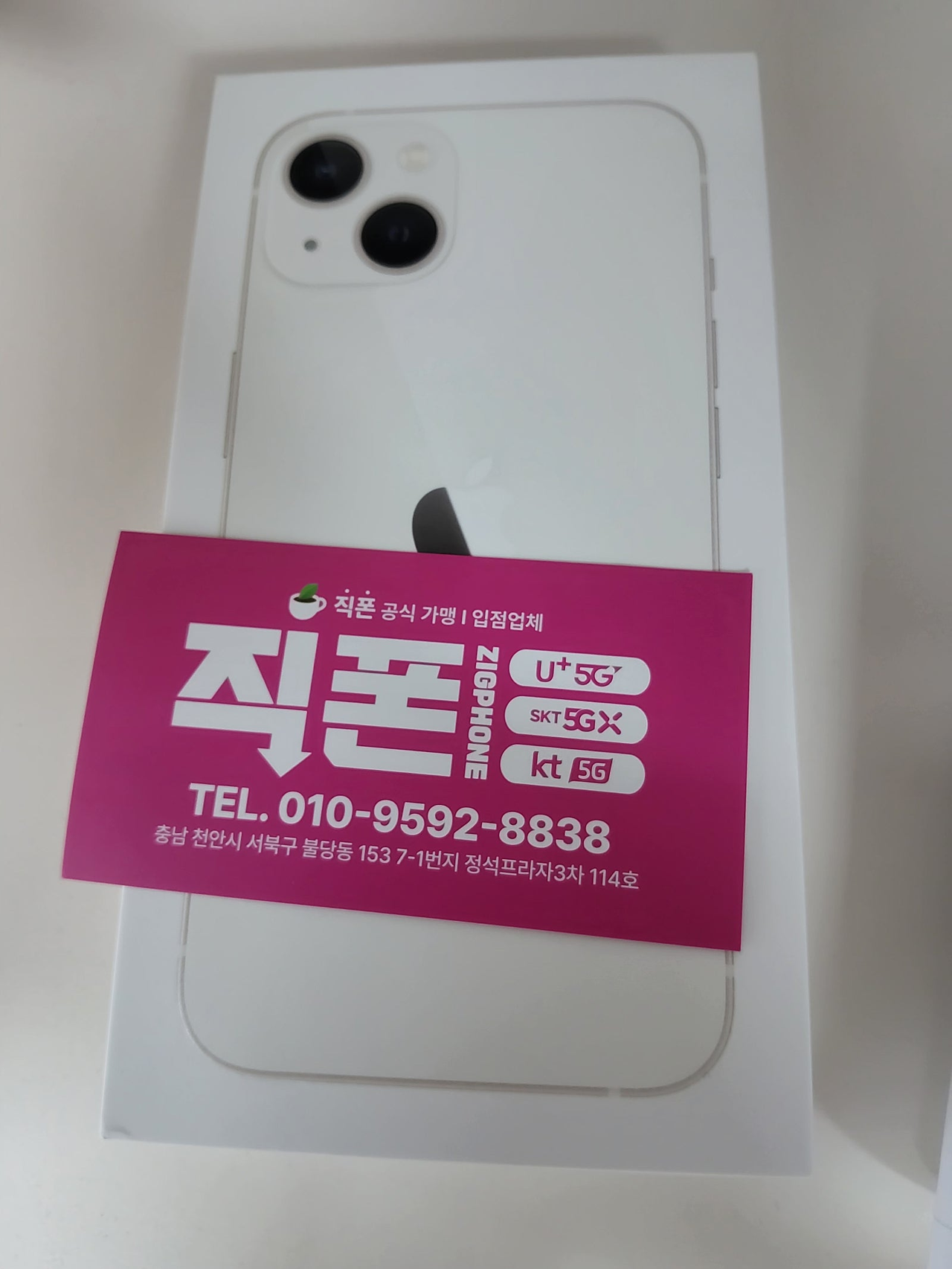 천안 핑크간판 다녀가요 ㅎㅎ