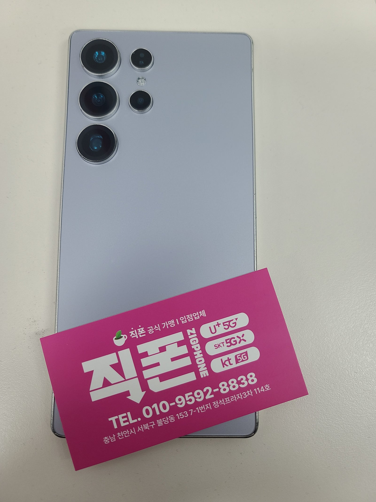 천안불당점 울트라했어요