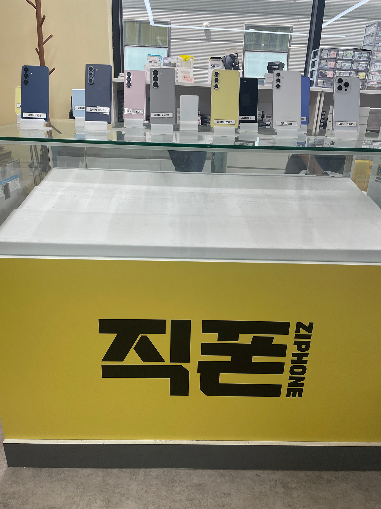 천안 직폰 청당점에서 아이폰 공짜로 샀어요