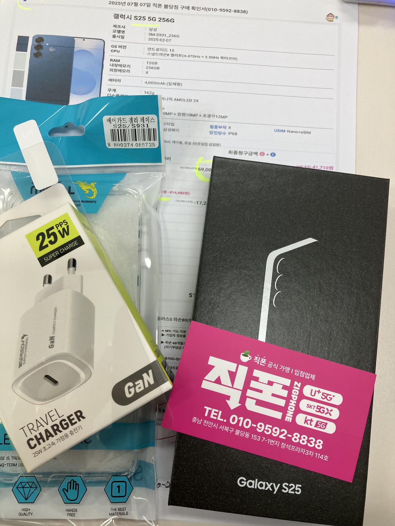성지후기