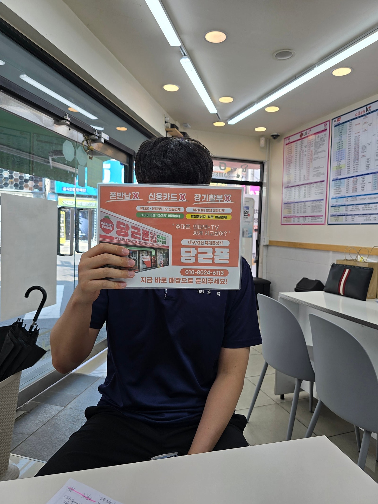 대구 경산 짱구 잘사고가요