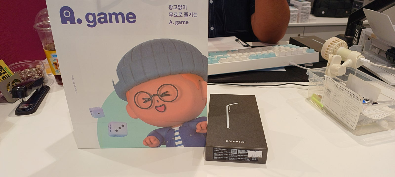 노마진에서 S25+ 구매완료