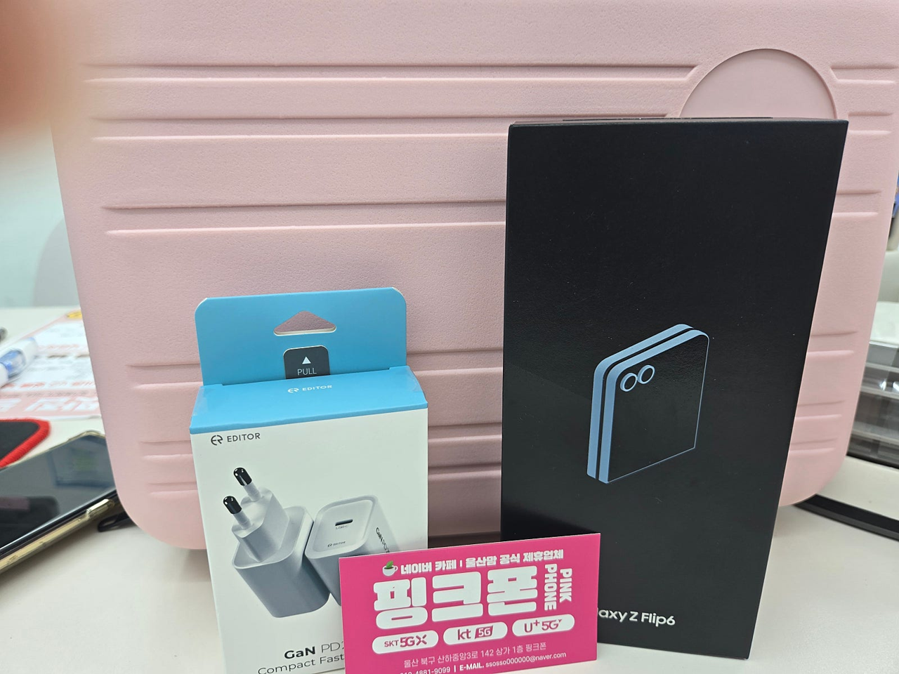 휴대폰 파손되서 급하게 이동했네요 그래도 ㅍㅋㅍ은 가격은짱입니다 산하동ㅍㅋㅍ짱