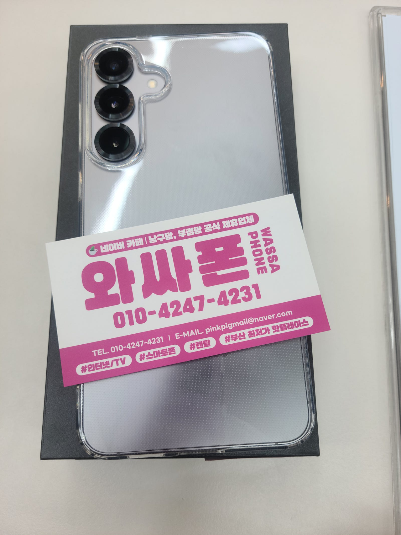 부산 남구 용호동 메트로시티 25플 너무싸요