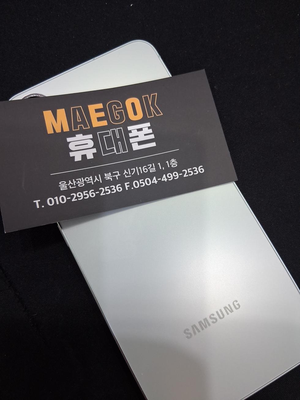 울산 매곡 성지!!!! 굿굿