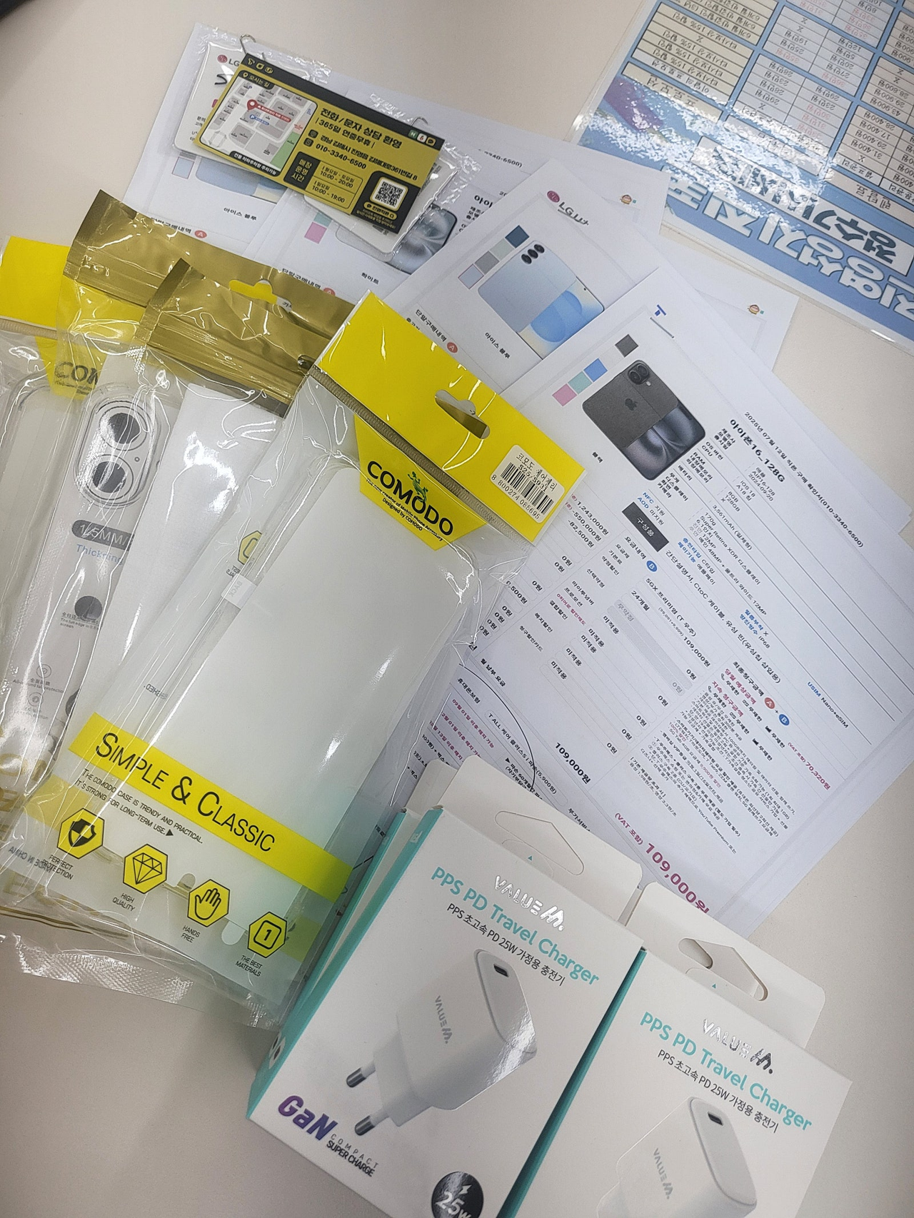 김해는 직폰이 가장 저렴하네요