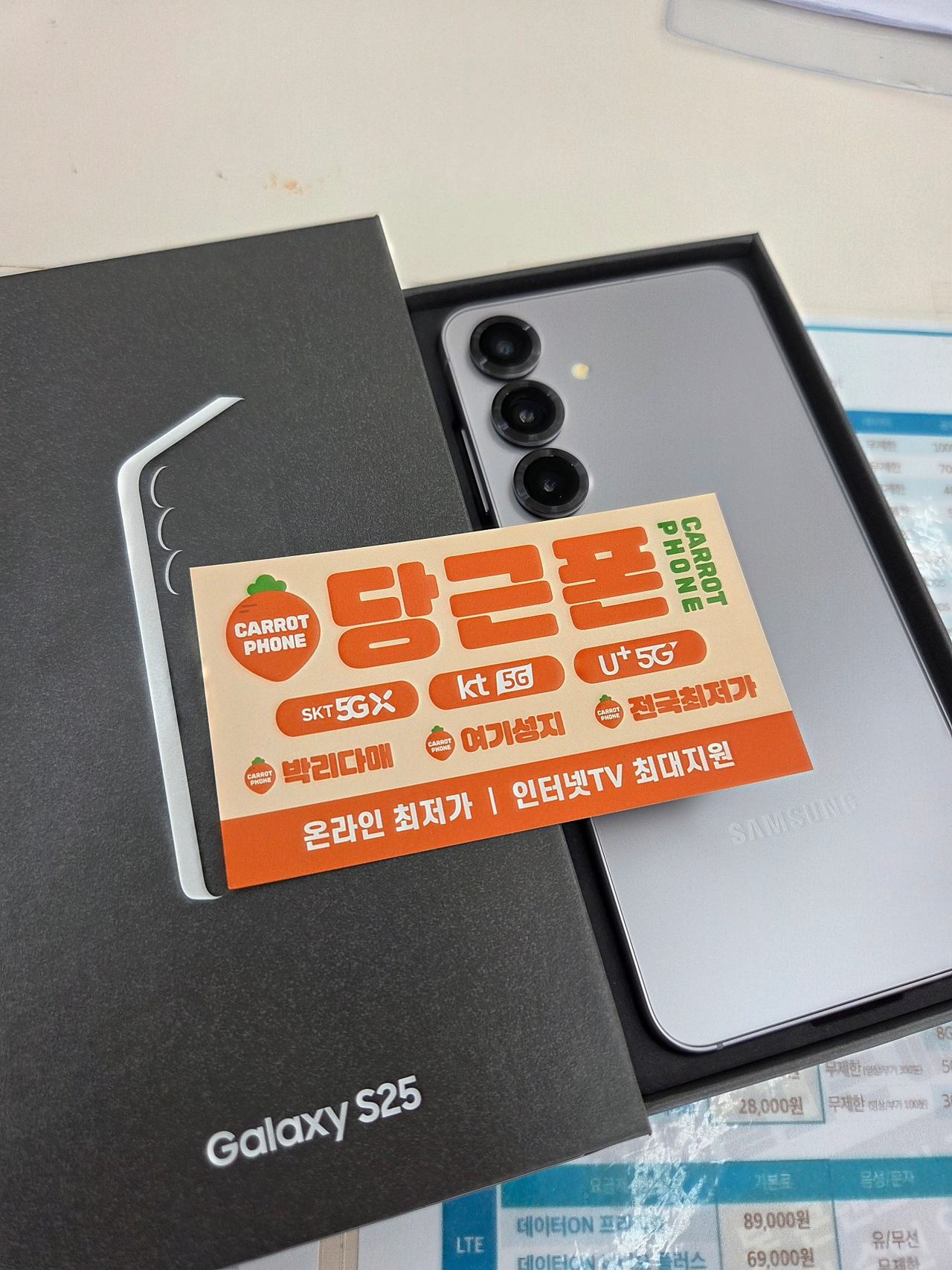 양산동면 자급제ㅅㅅ